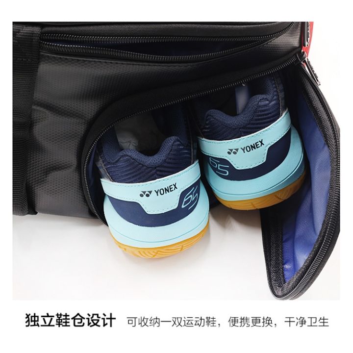 2023-new-style-ba02331-yonex-badminton-bag-yy-competition-national-team-one-shoulder-handbag-large-capacity-multi-function