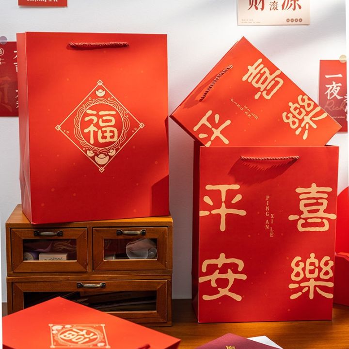 cod-packaging-bag-chinese-style-red-new-year-gift-blessing-festival-new-year-goods-festive-companion