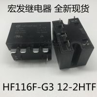 (ใหม่-ของแท้)✐P6 Hongfa 12-2HTF HF116F-G3 50A 6ฟุตรีเลย์รถยนต์12VDC จุดใหม่