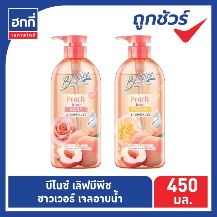 บีไนซ์-เลิฟ-มี-พีช-ซีรี่-เจลอาบน้ำ-ขวดปั้ม-ขนาด-450-มล