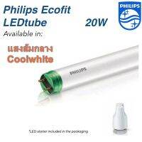 ✨น่าซื้อ หลอดแอลดีอี LED coolwhite  20W (36W) 5หลอด หลอดยาวแสงคลูไวร์ ขนาดหลอดยาว 120เซนติเมตร ราคาถูก