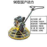 ☞►๑ Concrete Trowel Gasoline Engine Floor Cement Polisher Electromechanical Road Finishing Machine Calender