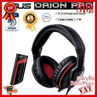 ✨✨#BEST SELLER HEADSET (หูฟัง) ASUS ROG ORION PRO Win with Style. Perform in Comfort สินค้าใหม่-Warranty 1 - Y ##ที่ชาร์จ หูฟัง เคส Airpodss ลำโพง Wireless Bluetooth คอมพิวเตอร์ โทรศัพท์ USB ปลั๊ก เมาท์ HDMI สายคอมพิวเตอร์