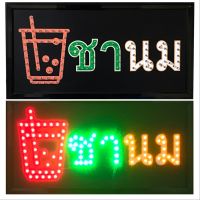 LED Sign “ชานม” #ป้ายไฟประดับร้าน #ป้ายไฟLEDสำเร็จรูป #ป้ายLEDประหยัดไฟ ป้ายไฟ AC220V เพิ่มความโดดเด่น สีสัน สวยงาม ขนาด 25x48x2cm