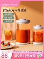 Original High-end Honey grapefruit tea airtight cans food grade dry fruit snacks airtight cans portable milk powder baby rice noodle box