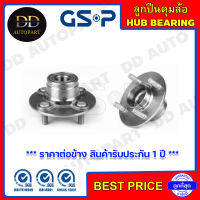 GSP ลูกปืนดุมล้อหลัง NISSAN SUNNY B13 B14 /91-on No-ABS ไม่มีเอบีเอส (9227001) **ราคาต่อข้าง สินค้ารับประกัน 1 ปี **