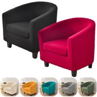 Solid Color Spandex Club Tub Chair Covers Stretch Relax Bar Club Sofa Slipcover Tub Armchair Cover Removable Furniture Protector