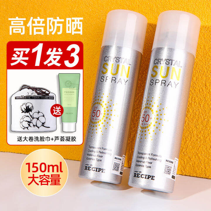 Korea recipe Yue's Secret Crystal Sunscreen Spray Facespecific