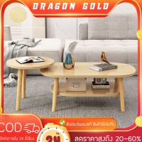 ⚜️Dragon Gold ⚜️โต๊ะกลางโซฟา โต๊ะรับแขก โต๊ะกาแฟ โต๊ะห้องรับแขกสไตล์มินิมอล โต๊ะทำงาน ใหม่ล่าสุด มี 3 สี【พร้อมส่ง】