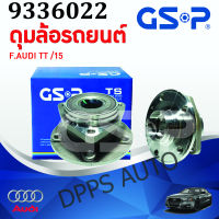 ลูกปืนดุมล้อรถยนต์ หน้า F. AUDI TT/15 แถบแม่เหล็ก GSP 9336022