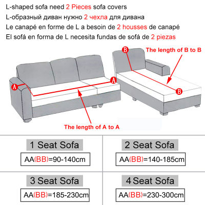 ยืดหยุ่นโซฟาปกสำหรับห้องนั่งเล่น3D ดอกไม้พิมพ์ยืด Slipcovers ขวางที่นอนปก3ที่นั่ง L รูปร่างโซฟาปก