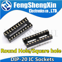 10ชิ้น DIP-20รอบหลุมช่องสี่เหลี่ยม20 Pins 2.54มิลลิเมตรกรมทรัพย์สินทางปัญญา DIP20 IC ซ็อกเก็ตอะแดปเตอร์บัดกรีประเภท IC เชื่อมต่อ