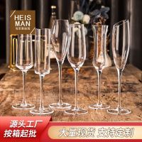 European-style crystal glass champagne glass creative sparkling wine glass high-value wine glass wine glass wholesale glass cup