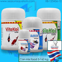 ? White Crane BioKoi 500g VitaKoi 500g VitaMix 50g / 250g whitecrane ไบโอโค่ย ไวต้าโค่ย ไวต้ามิกซ์