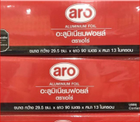 Aro ฟอยล์อลูมิเนียมสำหรับห่ออาหาร Aluminium Foil ขนาด 29.5 x 90 เมตร