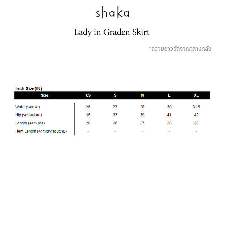 aw21-shaka-lady-in-garden-skirt-กระโปรงทรงสอบเข้ารูป-sk-a210912