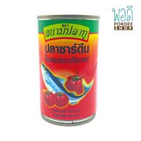 ปลาซาร์ดีนในซอลมะเขือเทศ SARDINES IN TOMATO SAUCE ASTV 155 กรัม (ปลกระป๋อง)