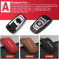 [A Car Home] สมาร์ทรถ Key Case Shell สำหรับ BMW G30 X1 X3 X5 F07 F11 F15 F20 F31 F48 E90 E36อัตโนมัติป้องกันฝาครอบ Accessorie