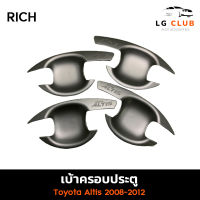 เบ้าประตู ถาดรองเบ้าเปิดประตู เบ้ากันรอย TOYOTA ALTIS 2008-2012 สีดำด้าน 4 ประตู (RICH) LG CLUB