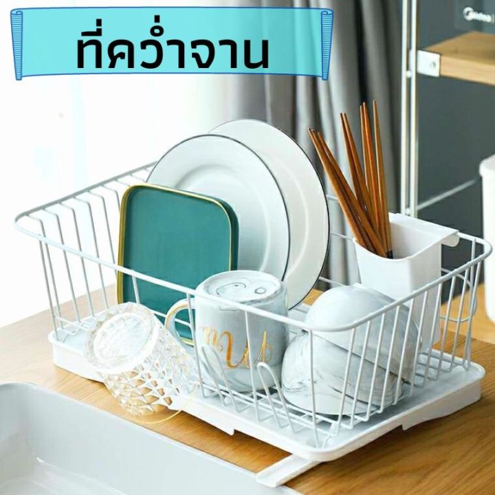 ที่คว่ำจาน-25-3x43x15-ซม-ที่วางจาน-ชั้นวางจานสแตนเลส-ชั้นคว่ำจาน-ที่คว่ำจานพร้อมถาดรองน้ำ-มีช่องระบายน้ำออก-ชั้นเก็บจานชามตะเกียบบนโต๊ะ