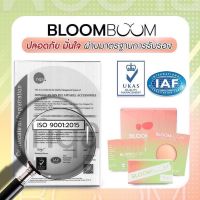 ✾ปิดจุกซิลิโคน Bloomboom (สีเนื้อ)1กล่อง ได้2ชิ้น♟