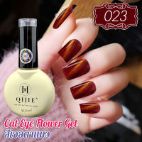 สีเจล   Cat Eye Gel #023