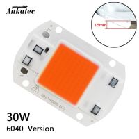 หลอดไฟ Led โคมไฟเร่งโตสเปกตรัมเต็มรูปแบบ Ac 220V 110V 20W 30W 50W เรือนกระจกในร่มต้นกล้าพืชและการเจริญเติบโตของดอกไม้