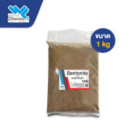 โซเดียม เบนโทไนท์ (Sodium Bentonite)