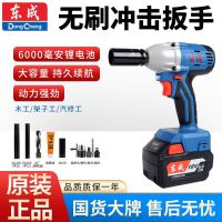 [COD] [Two batteries] brushless electric wrench 03-18H shelf carpentry 6.0Ah large capacity lithium