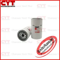 กรองน้ำมันโซล่า Fleetguard Fuel Filter สำหรับเครื่องยนต์ CUMMINS,KOMATSU,CATERPILLAR,MITSUBISHI,KUBOTA,PERKINS รุ่น 3208,3208T,D336TA,4.108,CT4-114,S6D125-2 ( P557440 , 2900535200 , 0777261 , BM78672 , 4192631 , 4S00247 , 6001138291 , 120036538 ) FF185