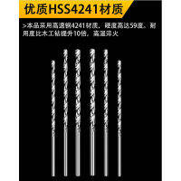 Lengthen 60mm Straight shank twist drill 0.5 0.6 0.7 0.8 0.9 1 1.2 1.5 1.8mm Straight Drill