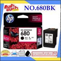 HP NO.680 BK/NO.680 CO ORIGINAL(หมึกพิมพ์อิงค์เจ็ทของแท้) สำหรับปริ้นเตอร์รุ่น HP DJ.2515/1015/1515/2645/3515/3545/4515/