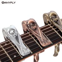 Alice A007H Metal Skull Folk Acoustic Guitar Capo Clamp Wholesales