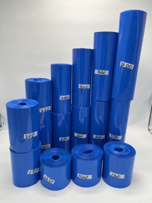 ท่อหด ฟิล์มหด PVC สีน้ำเงิน สำหรับแพ็คแบตเตอรี่ (ราคาต่อ10เมตร)