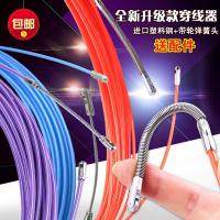 [COD] shipping electrician threader with roller head steel wire plastic network slot lead