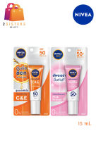 Nivea Sun Extra Protect C&amp;E / AURA นีเวียซัน เอกซ์ตร้า โพรเทคส์  ซีแอนอี / ออร่า  SPF 50 PA+++ 15 ml.