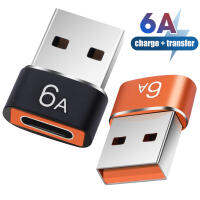 6A อะแดปเตอร์สายข้อมูลชนิด-C USB กับโทรศัพท์มือถือลำโพงคอมพิวเตอร์แล็ปท็อปอเนกประสงค์