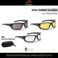 Walker - Glasses Carbine Full Frame Shooting แว่นตา แว่นกรองแสง Full Frame กันแดด เซฟตี้ แถมกล่อง+ผ้าเช็ดแว่น