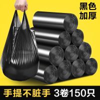 [COD] Large garbage bag kitchen thickened roll portable black disposable plastic