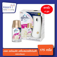 ยกลัง เกลด ออโต้ สเปรย์ เครื่อง 1ลัง 4 ชุด กลิ่นไวท์ไลแลค  glade automatic spray 175 กรัม ออโตเมติก (7704)