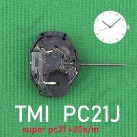 hot【DT】 pc21 movement tmi PC21J  Japan produces Super PC21 3 hands