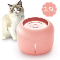 Automatic Cat Water Drinking Fountain 2.5L Cats Dog Water Dispenser Ultra Silent Water Drink Feeder Bowl Activated Carbon