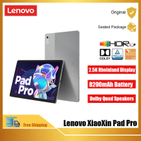 Lenovo Xiaoxin Tablet Pad Pro 11.2นิ้ว870 Snapdragon สำนักงานภาพและเสียงการเรียนรู้และแท็บเล็ตเกม rheinland Pelindung Mata ทั่วโลก2.5K 120Hz OLED 6/8G + 128G สีเทา/เขียว/ท