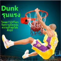 T&amp;MBasketball Hoop ห่วงบาสเกตบอล พร้อมตาข่าย รุ่น  ขนาด 45 cm ห่วงบาส ห่วงบาสเกตบอลแขวนติดผนัง ห่วงบาสเกตบอลแขวนติดผนังขอบโลหะเป้าหมายกำไรสุทธิส