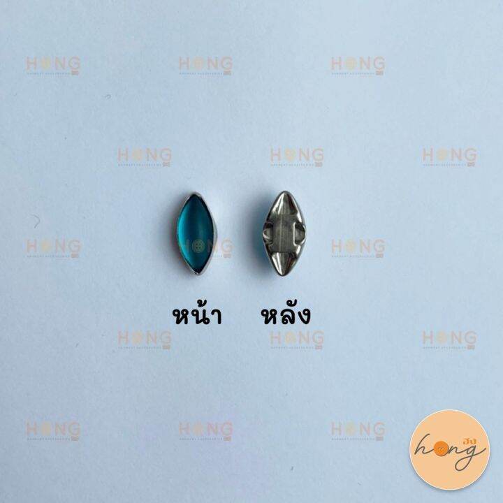 พลอยเย็บ-ทรงเม็ดข้าวสาร-10ชิ้น-tg-00494