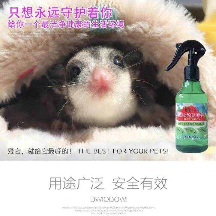 Sugar Glider Deodorant Spray/ Pet Deodorant Spray/Small Animal