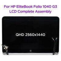 14.0หน้าจอสัมผัส LCD เครื่องอ่านพิกัดสมบูรณ์แอสเซมบลีสำหรับ HP Elitebook Folio 1040จอแสดงผลแอลอีดี G3พร้อมกรอบ2560X1440 QHD 849783-001