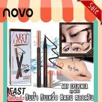 *กันน้ำ ติดทน มีทุกเบอร์ ส่งได้ทันที* Novo ART LIVING Black Fluent Eyeliner ปริมาณ 1.3 กรัม ติดทน เขียนง่าย แห้งไว ไม่เป็นคราบ กันน้ำ รหัสสินค้า 572031