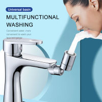 ?Xiaomi? 720°Universal Rotary Washing Artifact Splash-proof Water Net Red Faucet Filter Pressurized Dual-Function Water Faucet