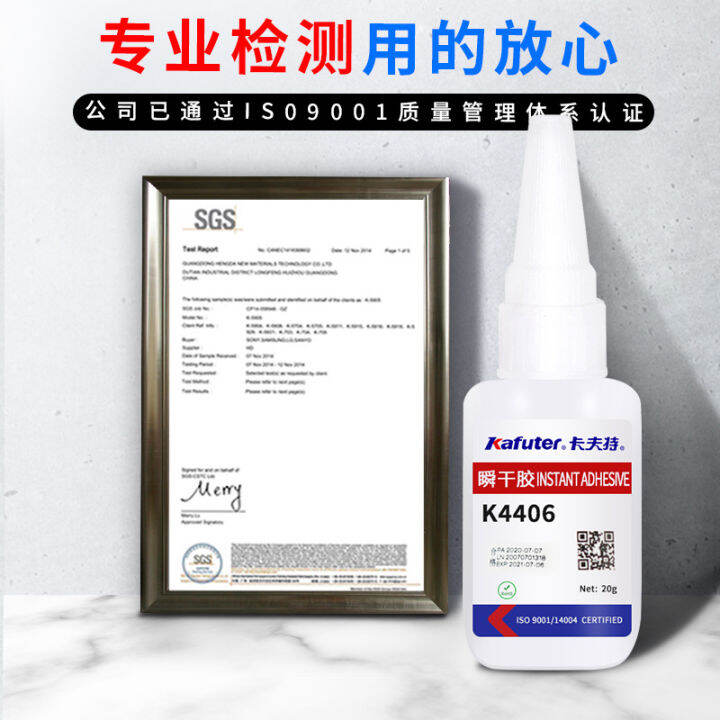 hot-item-kafuter-k-4495-instant-quick-drying-glue-plastic-adhesive-rubber-abs-stone-502-welding-strong-401-glue-xy